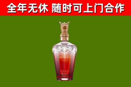 长洲区烟酒回收皇家剑南春龙年.jpg