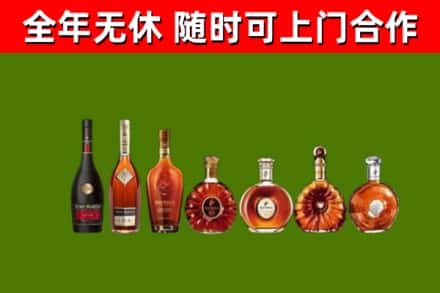 长洲区烟酒回收洋酒价格.jpg