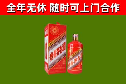 长洲区烟酒回收生肖茅台酒瓶.jpg