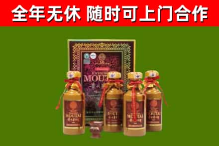 长洲区烟酒回收50年茅台酒.jpg