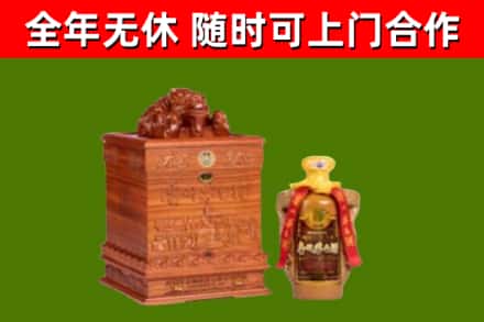 长洲区烟酒回收80陈年贵州茅台酒.jpg