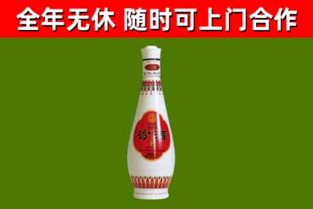长洲区烟酒回收瓷瓶汾酒.jpg