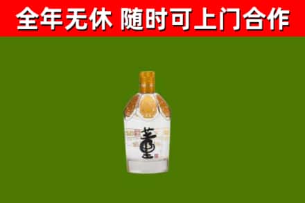 长洲区烟酒回收董酒.jpg